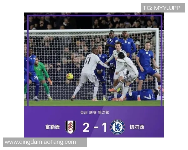 中超焦点战切尔西与曼联激战成和全场沸腾瞬间回顾