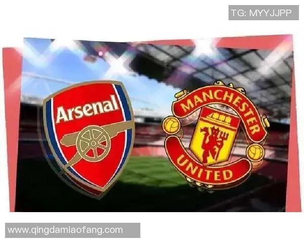 西甲焦点战曼联与阿森纳互交白卷争议判罚引发全场热议