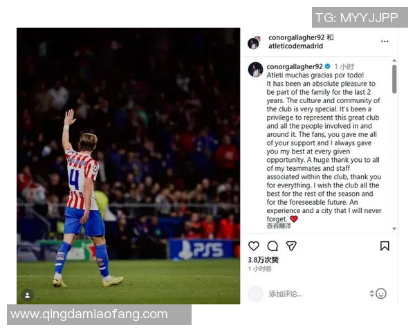 世界杯精彩对决马竞与热刺1比1平局逆转瞬间引发全场热烈反响